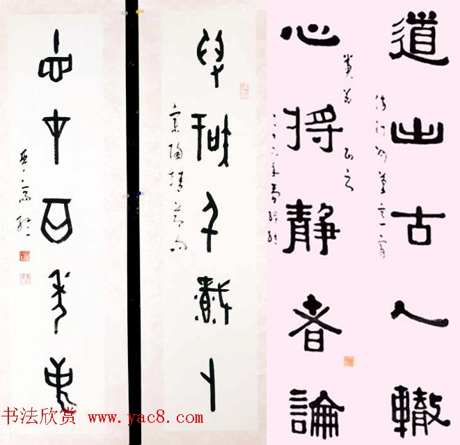 千石楼主简经纶书法作品欣赏 千石楼主简经纶书法作品欣赏