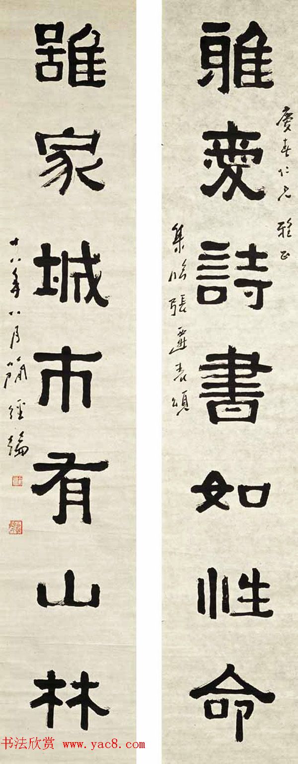 千石楼主简经纶书法作品欣赏 千石楼主简经纶书法作品欣赏