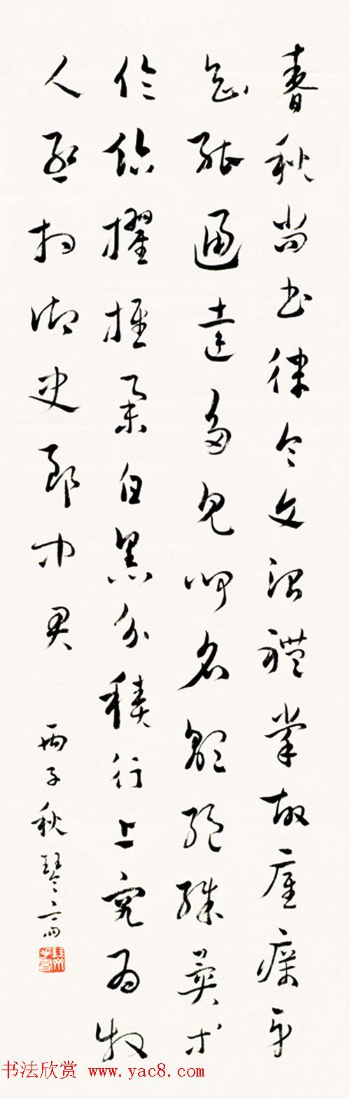 千石楼主简经纶书法作品欣赏 千石楼主简经纶书法作品欣赏