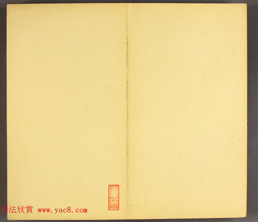 唐代李阳冰篆书铁线描《三坟碑》