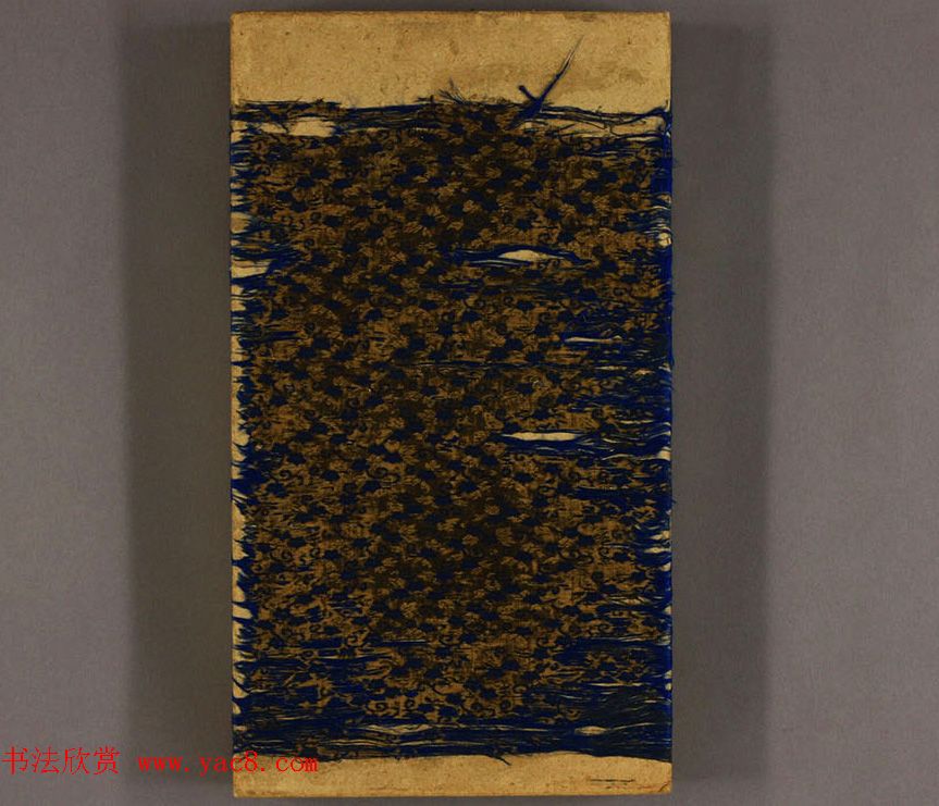 唐代李阳冰篆书铁线描《三坟碑》