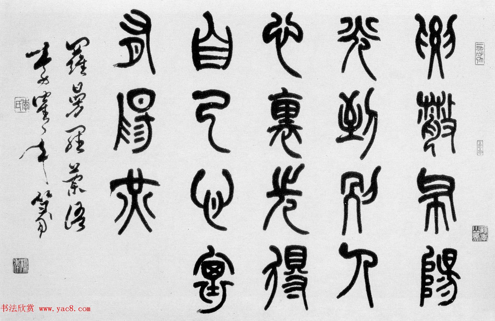 原天津书协副主席李鹤年书法作品欣赏 原天津书协副主席李鹤年书法作品欣赏