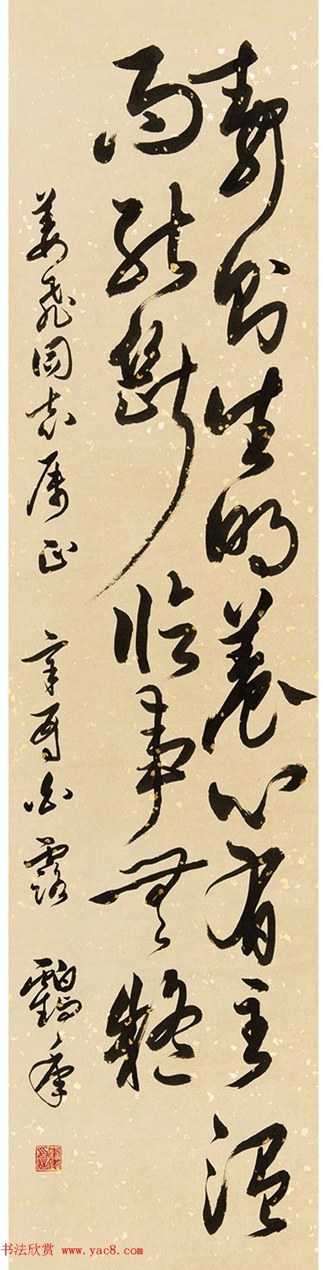 原天津书协副主席李鹤年书法作品欣赏 原天津书协副主席李鹤年书法作品欣赏