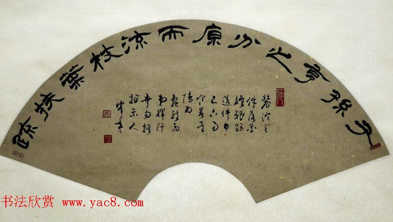 原天津书协副主席李鹤年书法作品欣赏 原天津书协副主席李鹤年书法作品欣赏