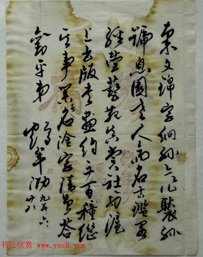 原天津书协副主席李鹤年书法作品欣赏 原天津书协副主席李鹤年书法作品欣赏