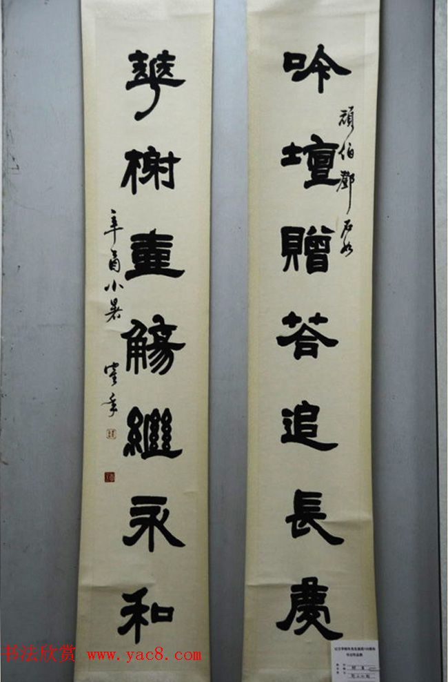 原天津书协副主席李鹤年书法作品欣赏 原天津书协副主席李鹤年书法作品欣赏