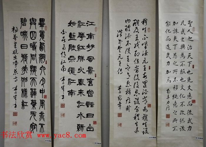 原天津书协副主席李鹤年书法作品欣赏 原天津书协副主席李鹤年书法作品欣赏