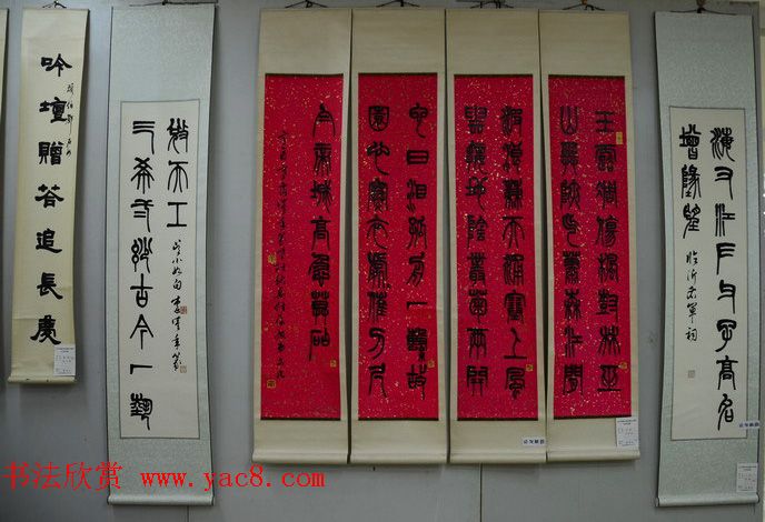 原天津书协副主席李鹤年书法作品欣赏 原天津书协副主席李鹤年书法作品欣赏