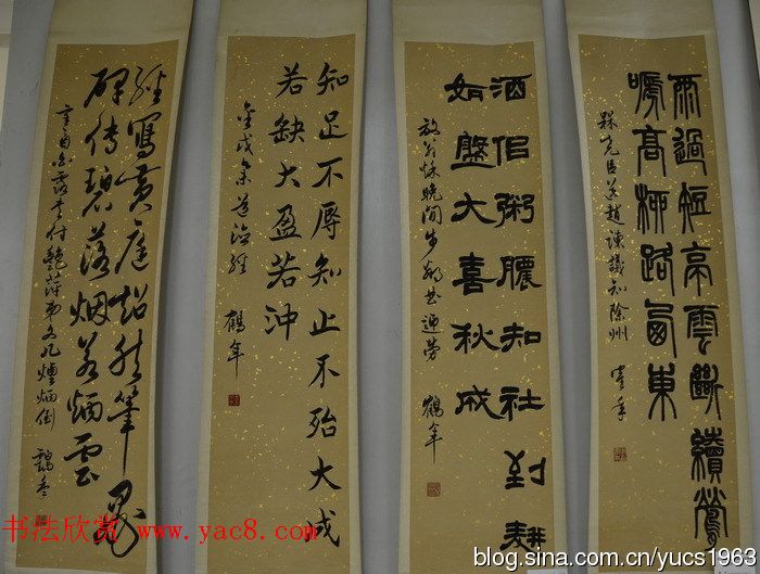 原天津书协副主席李鹤年书法作品欣赏 原天津书协副主席李鹤年书法作品欣赏