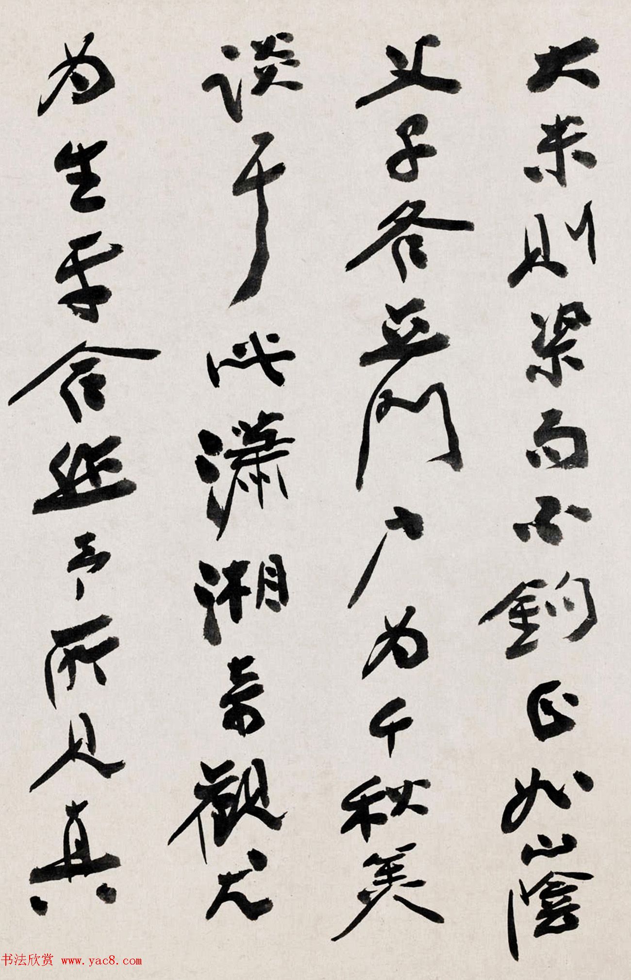 国画大师张大千书法《题米友仁潇湘奇观图》