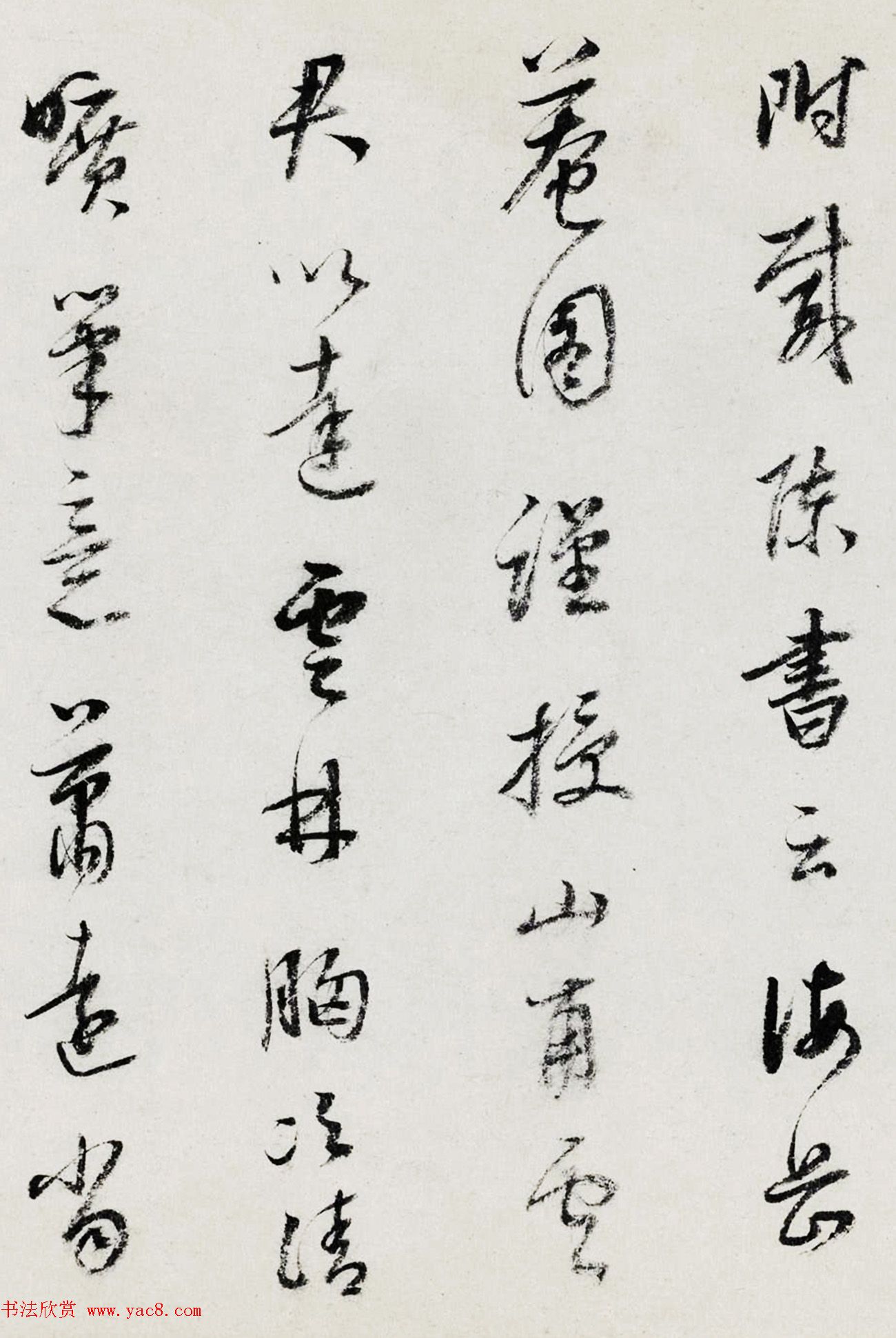 董其昌两次书法题跋米友仁潇湘奇观图