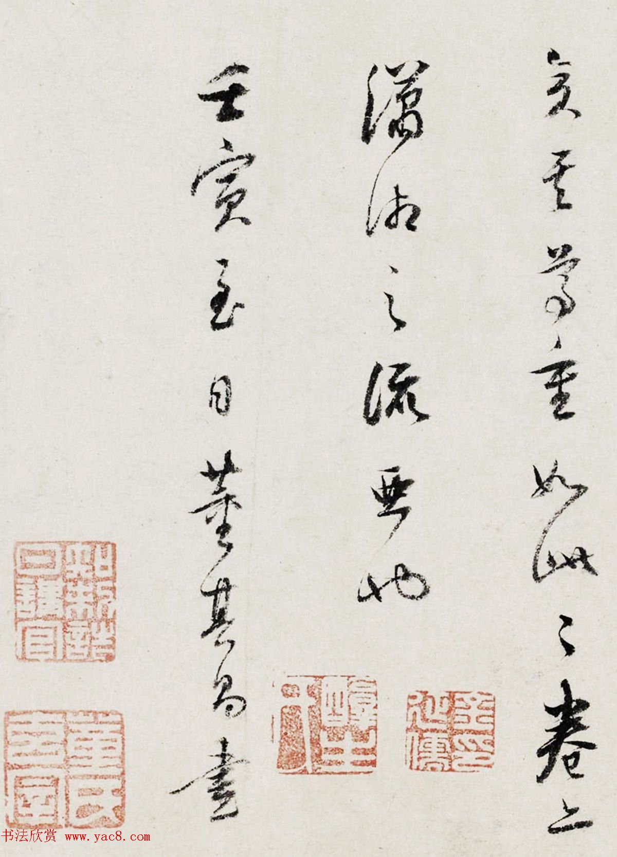 董其昌两次书法题跋米友仁潇湘奇观图