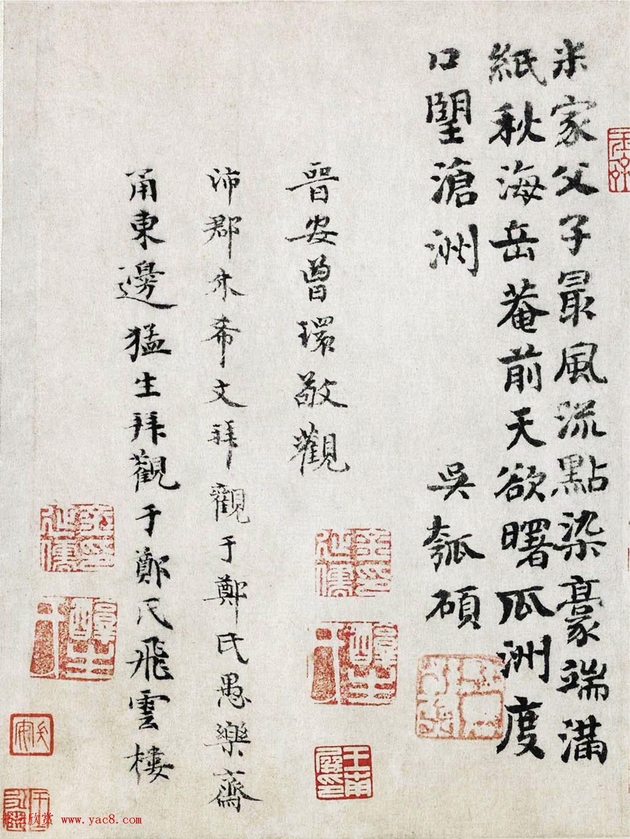 宋代米友仁书画长卷《潇湘奇观图》并跋