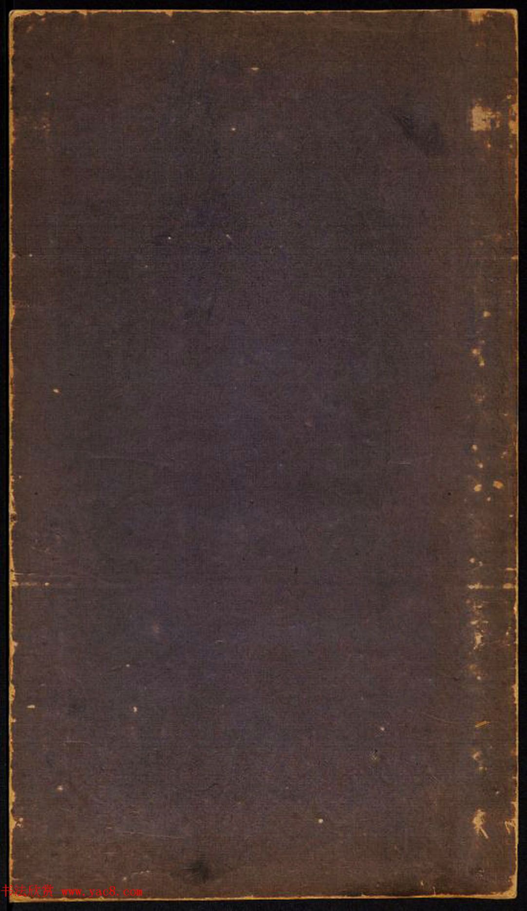 北魏书法石刻《宕昌公晖福寺碑》