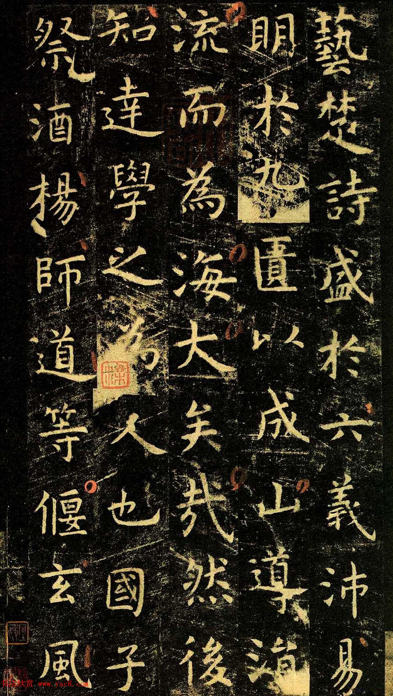 唐代虞世南69岁楷书《孔子庙堂碑》彩色本