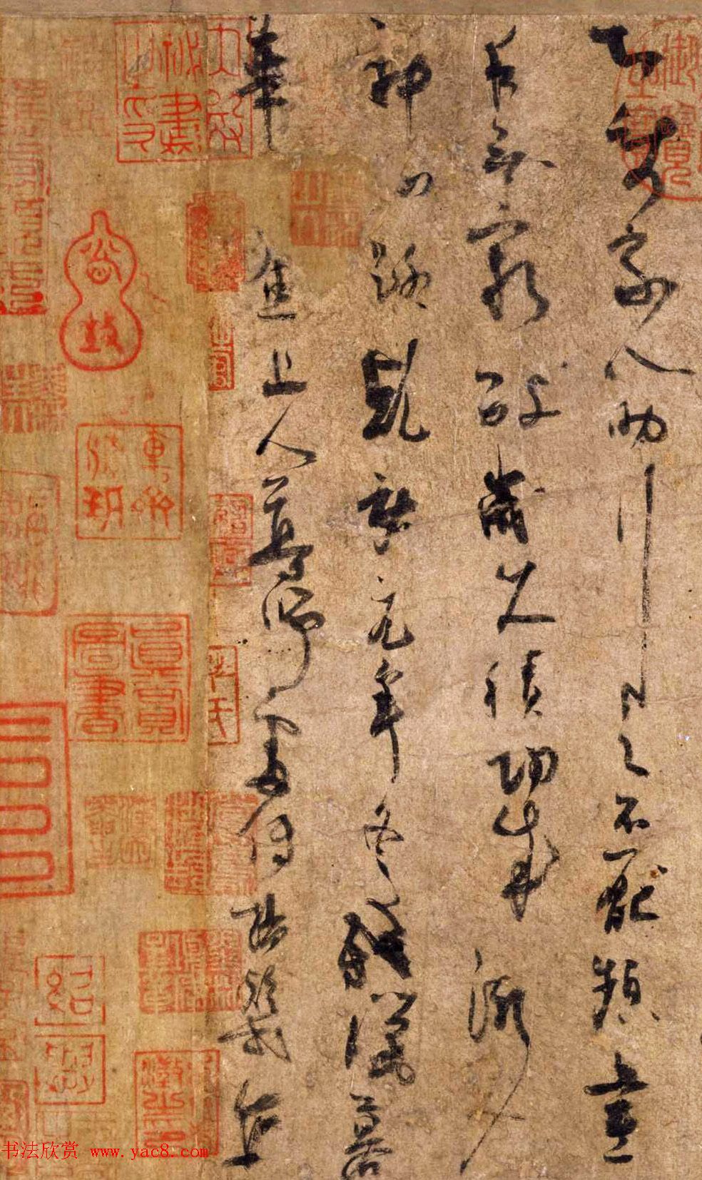 五代杨凝式草书赏析《神仙起居法》 五代杨凝式草书赏析《神仙起居法》