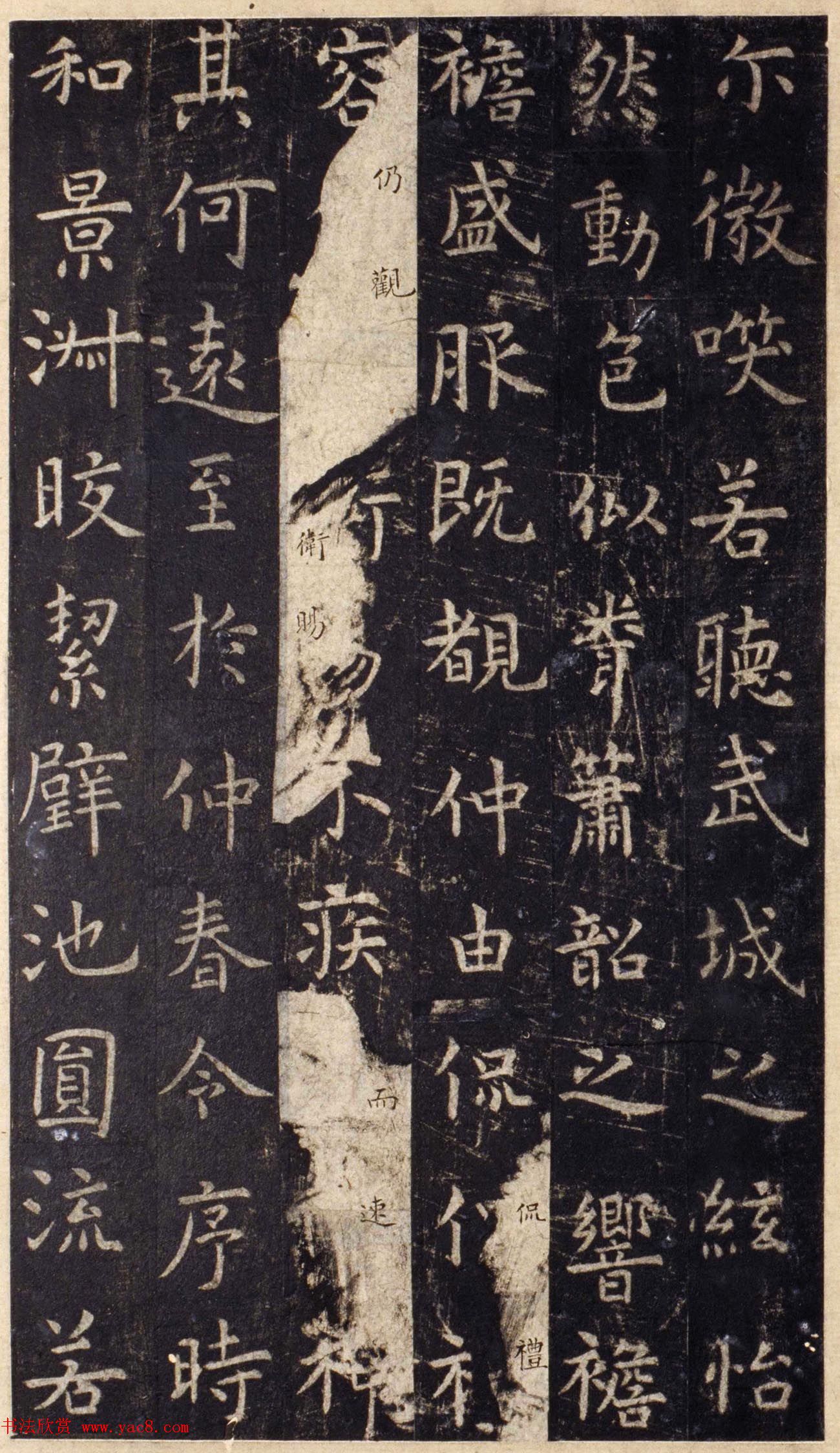 唐代虞世南楷书《孔子庙堂碑》北宋拓陕西本