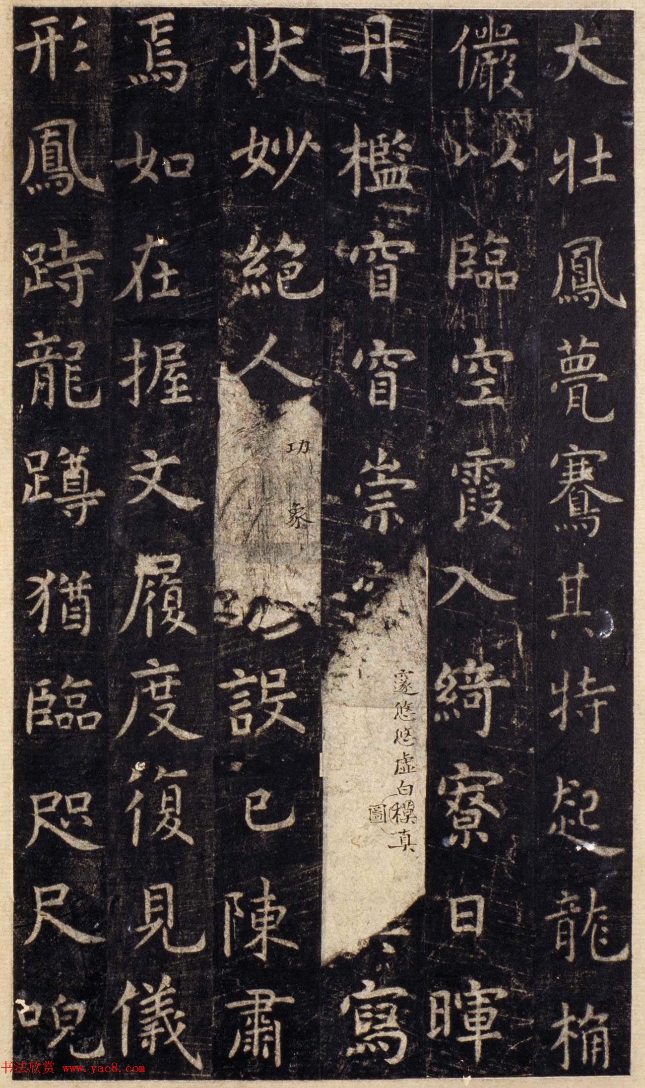 唐代虞世南楷书《孔子庙堂碑》北宋拓陕西本