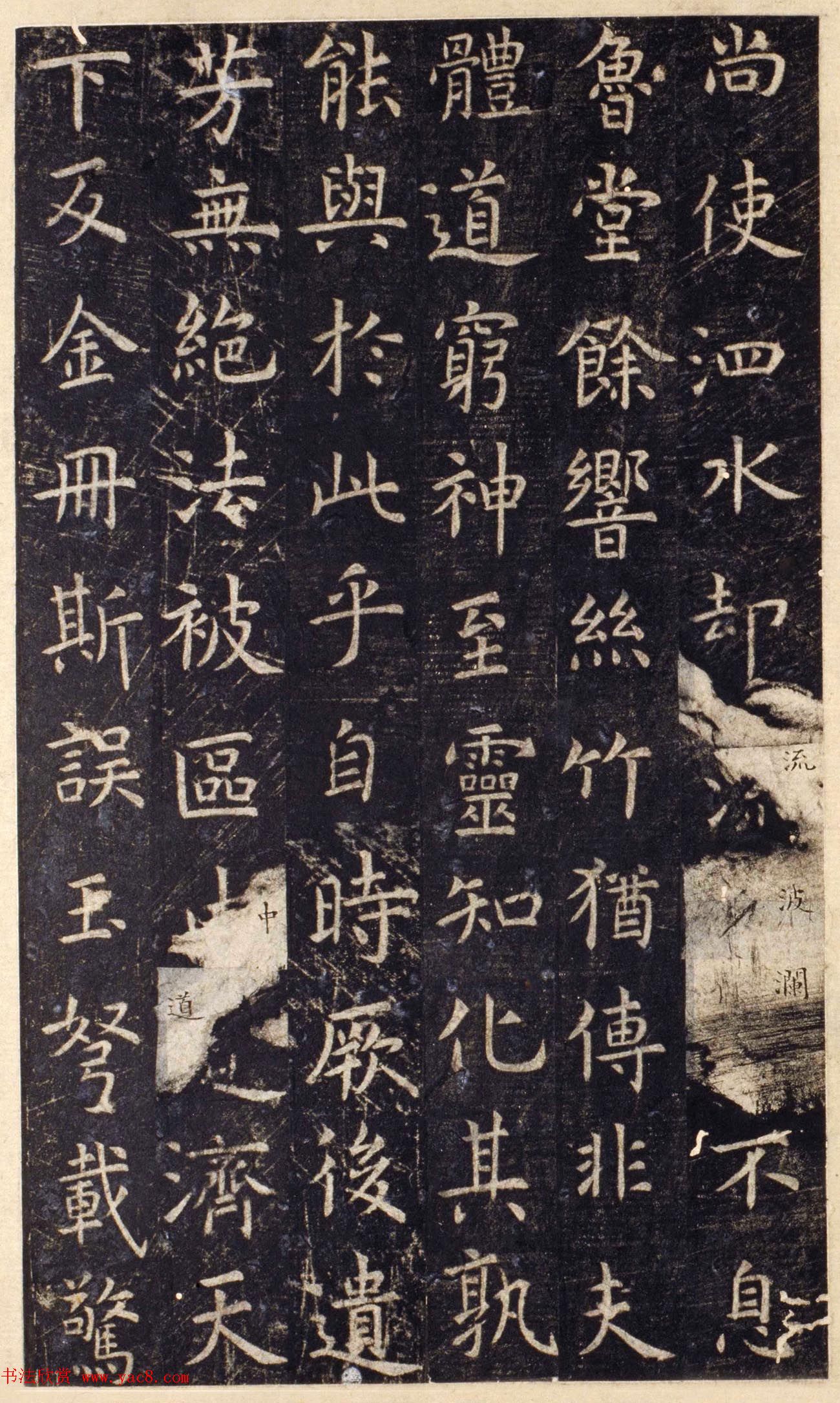 唐代虞世南楷书《孔子庙堂碑》北宋拓陕西本