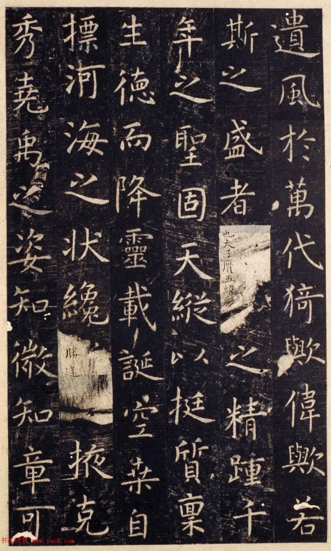 唐代虞世南楷书《孔子庙堂碑》北宋拓陕西本