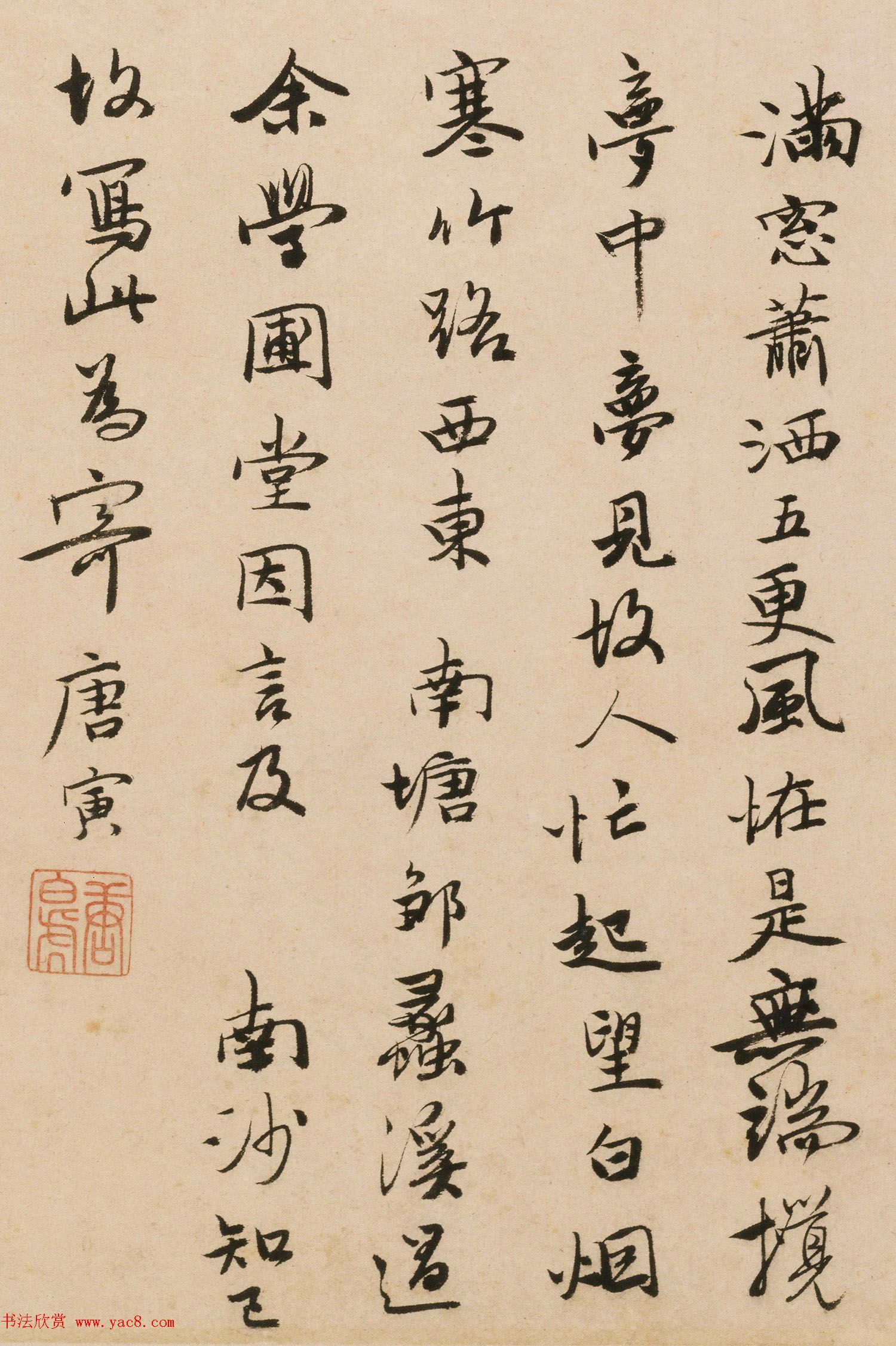 明代唐寅书法字画欣赏《风竹图》 明代唐寅书法字画欣赏《风竹图》