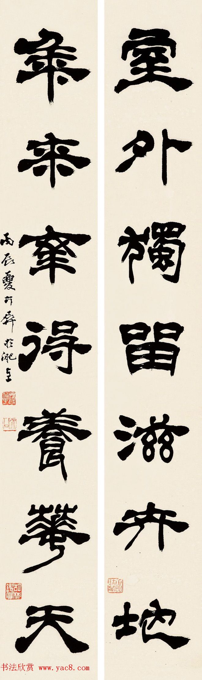 原安徽书协名誉主席葛介屏书法作品选刊