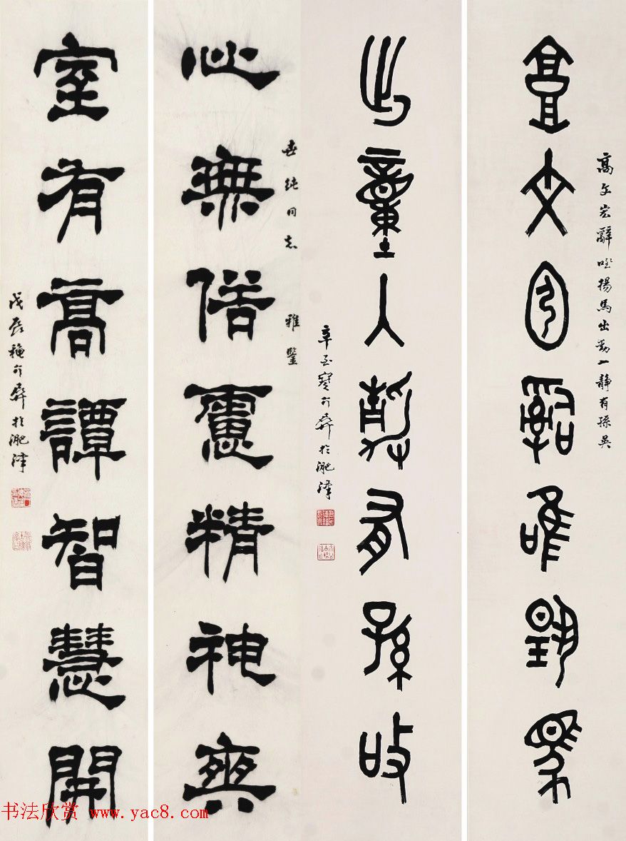 原安徽书协名誉主席葛介屏书法作品选刊