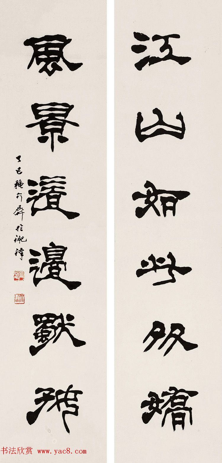 原安徽书协名誉主席葛介屏书法作品选刊