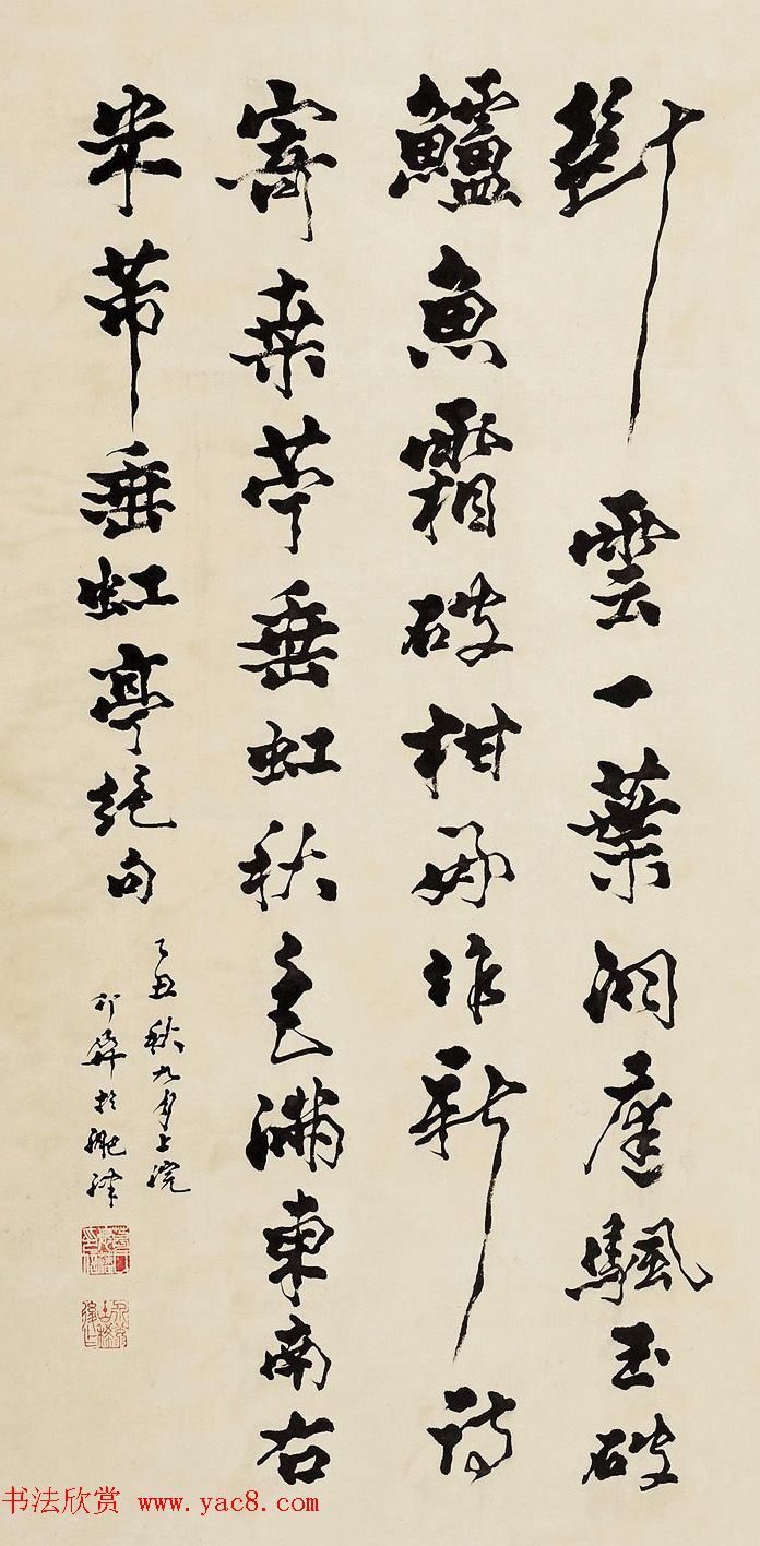 原安徽书协名誉主席葛介屏书法作品选刊