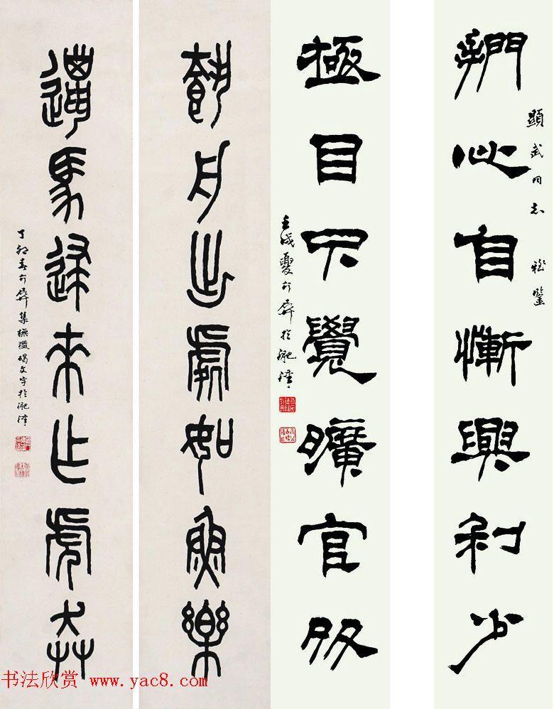 原安徽书协名誉主席葛介屏书法作品选刊