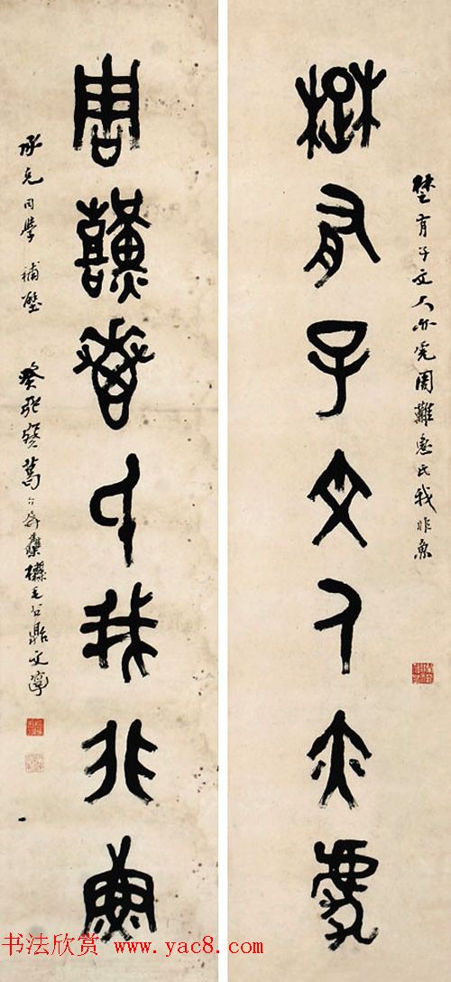 原安徽书协名誉主席葛介屏书法作品选刊