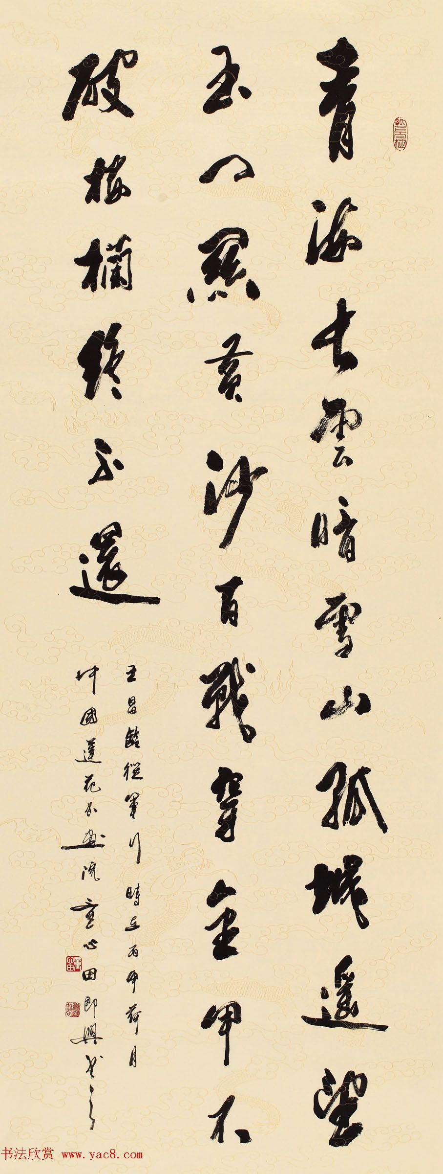 童心田毛笔书法作品选刊