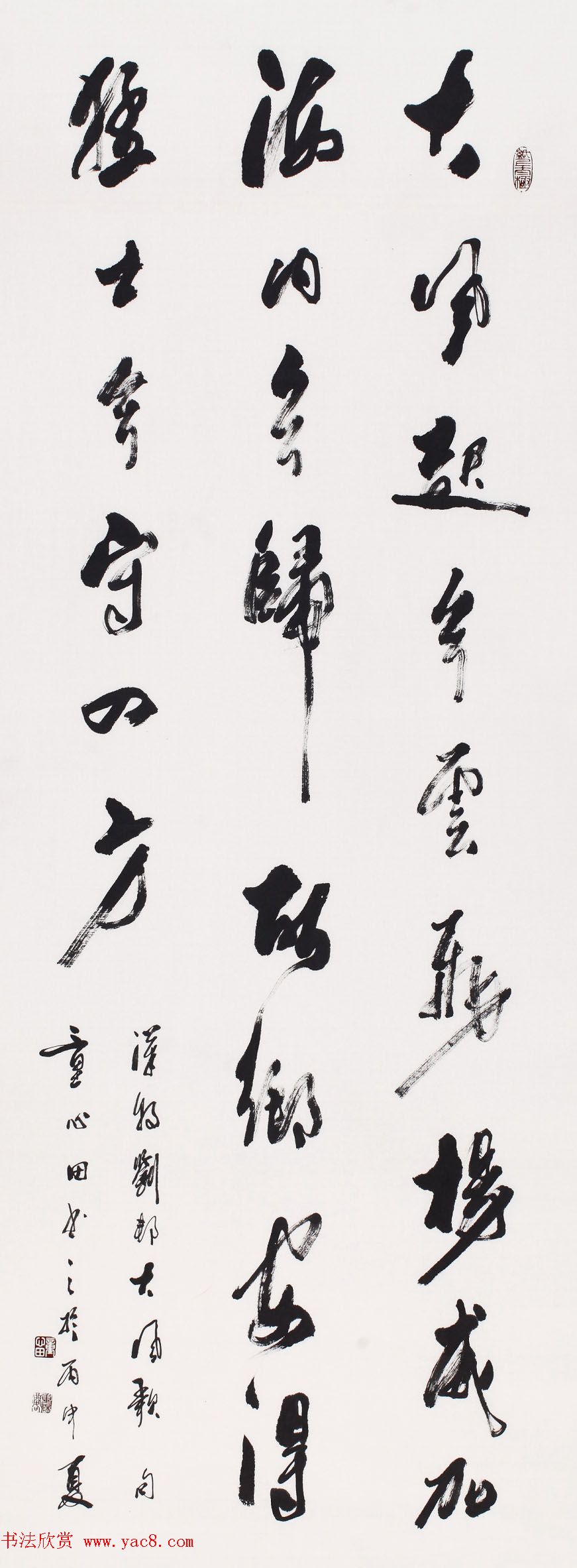 童心田毛笔书法作品选刊