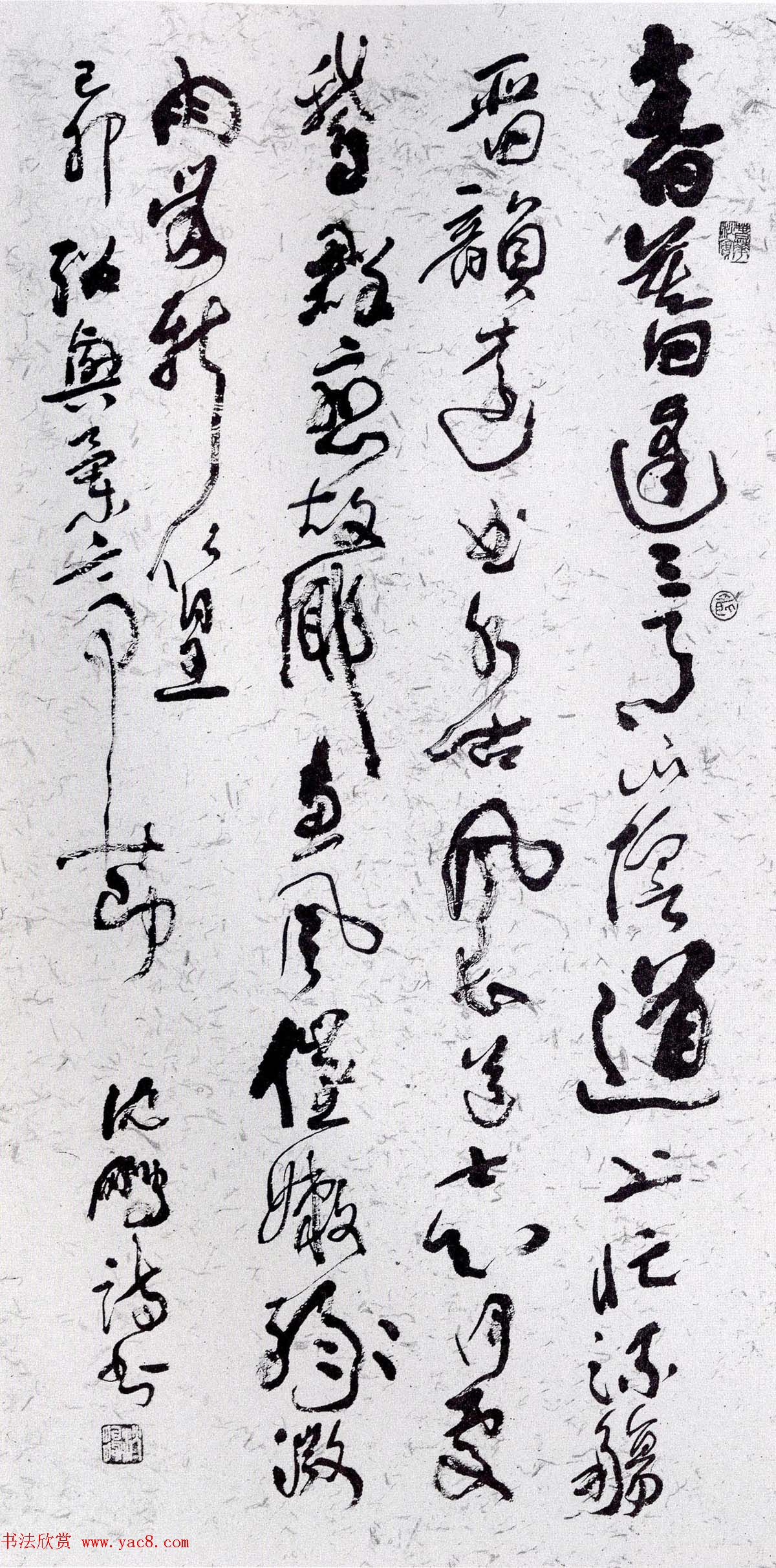 全国第七届书法篆刻展特邀作品欣赏