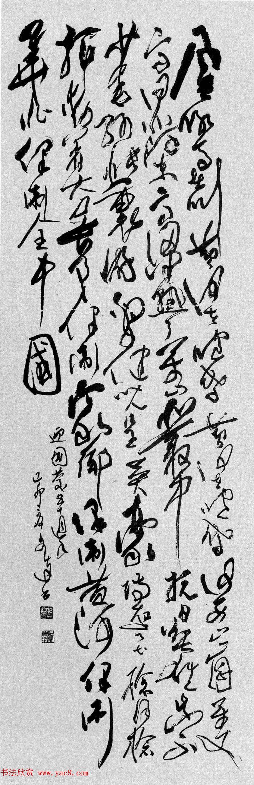 全国第七届书法篆刻展特邀作品欣赏