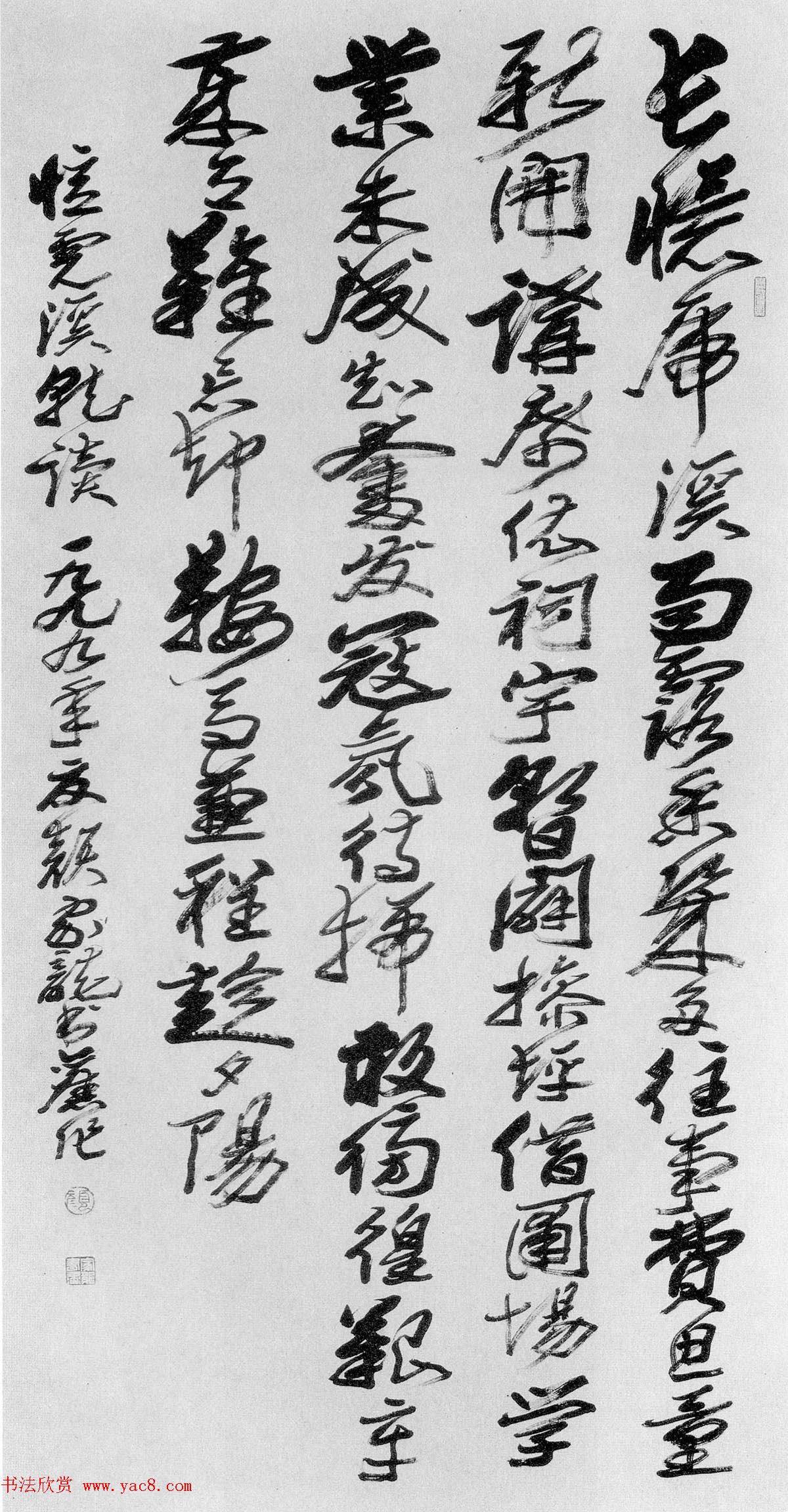 全国第七届书法篆刻展特邀作品欣赏