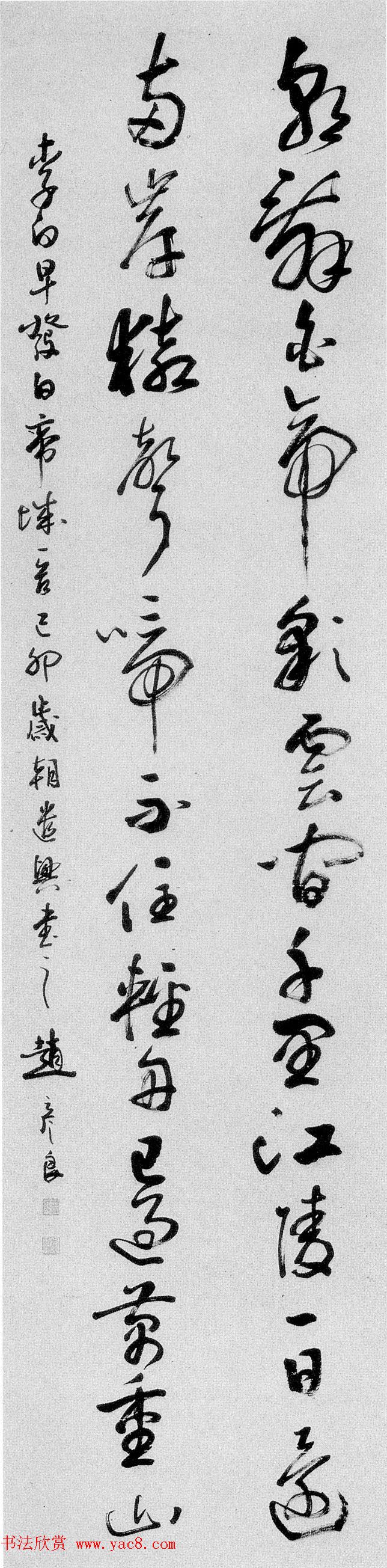 全国第七届书法篆刻展特邀作品欣赏