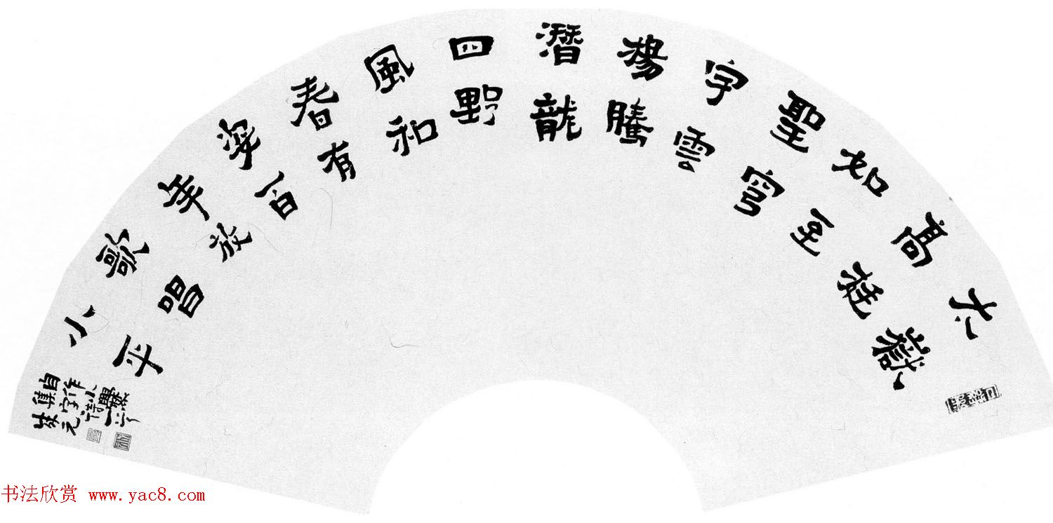 全国第七届书法篆刻展特邀作品欣赏