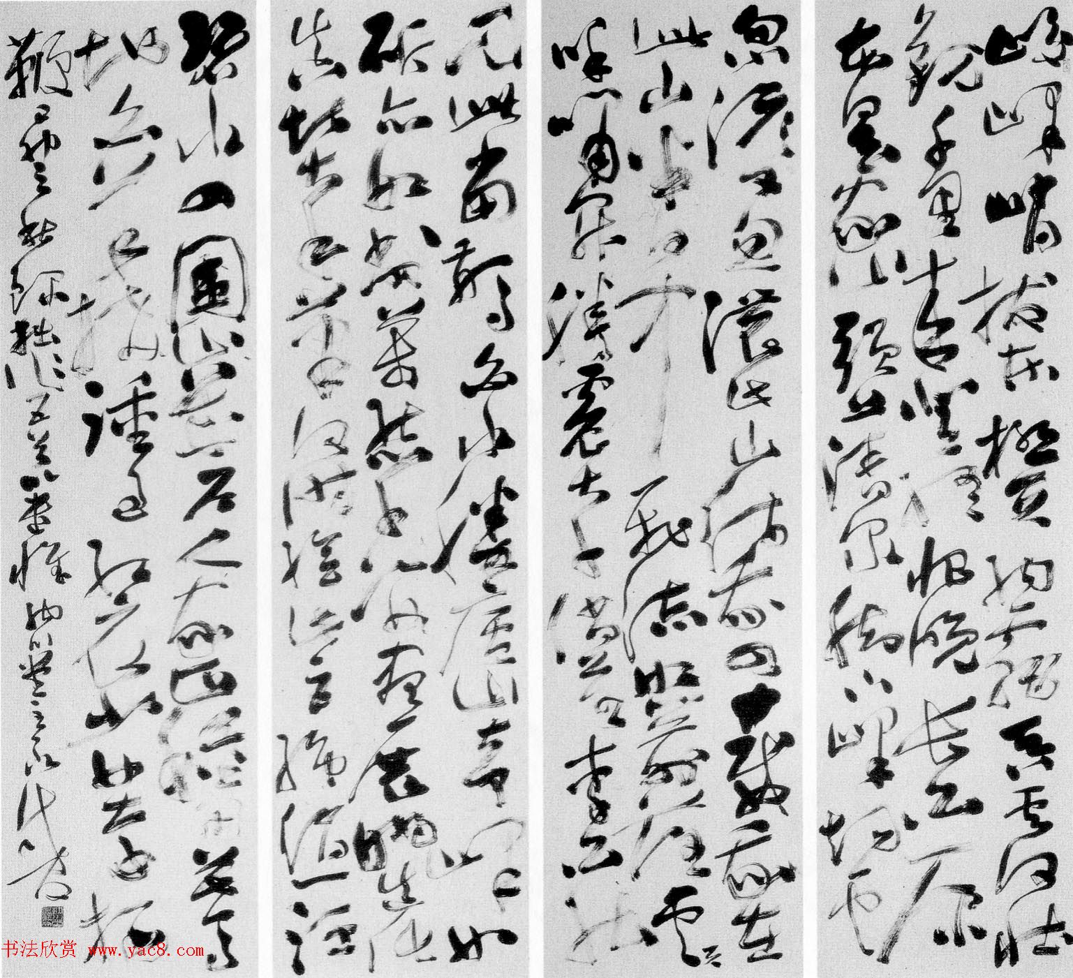 全国第七届书法篆刻展评委作品欣赏