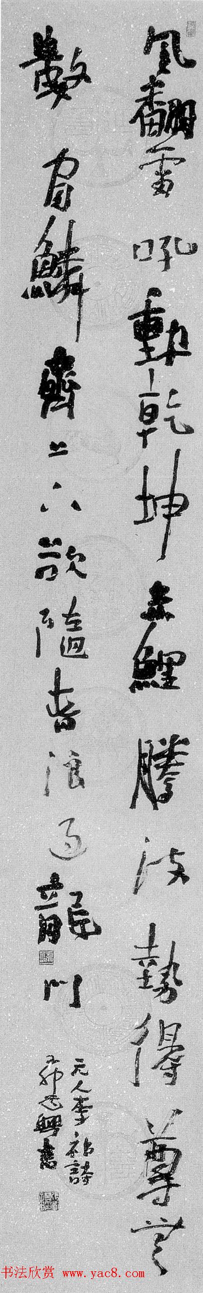 全国第七届书法篆刻展评委作品欣赏