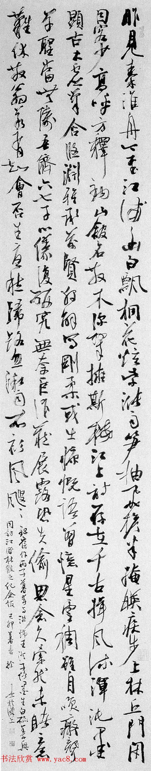 全国第七届书法篆刻展评委作品欣赏