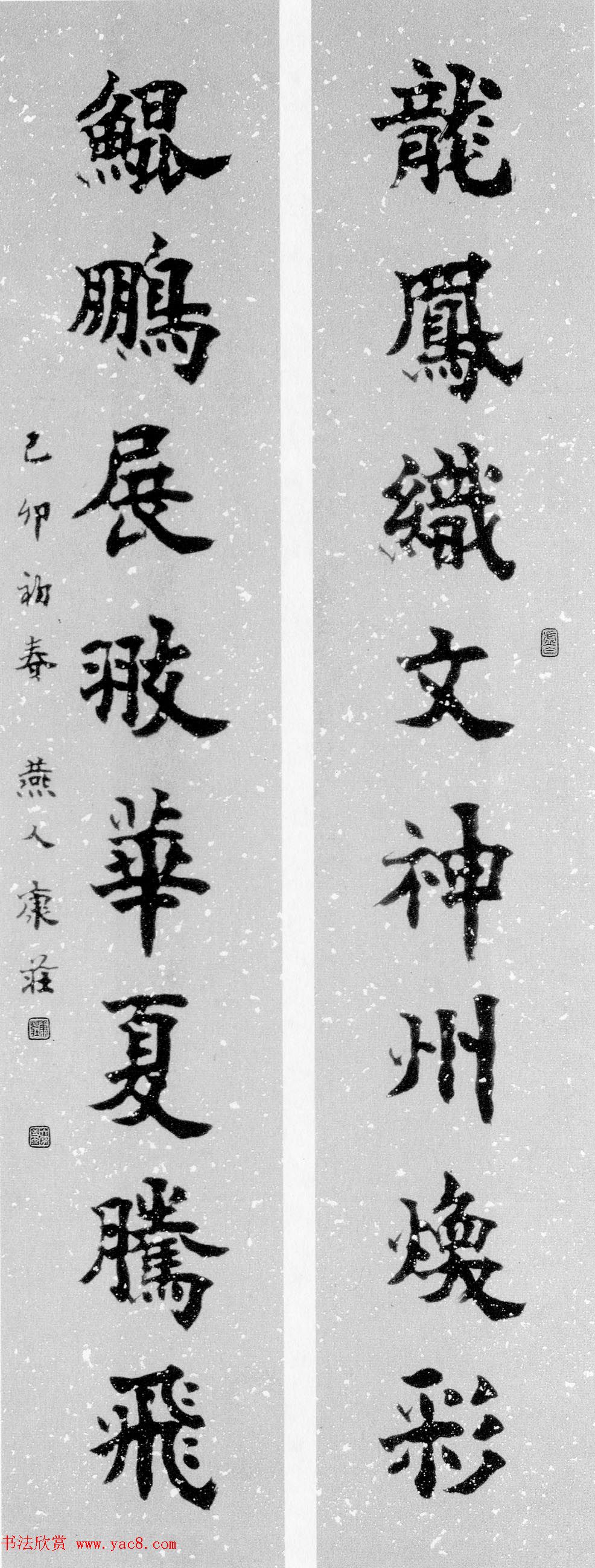 全国第七届书法篆刻展评委作品欣赏