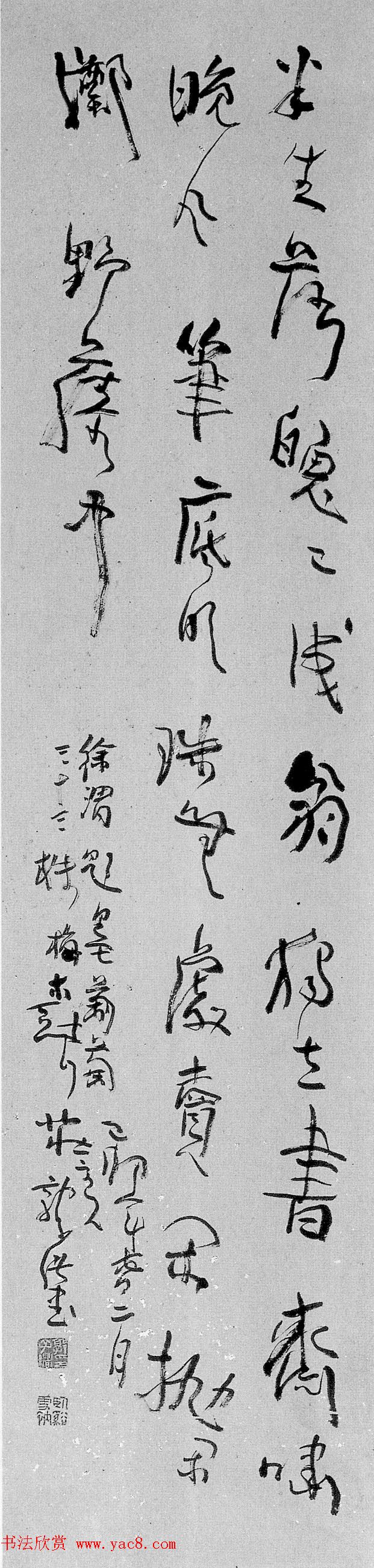 全国第七届书法篆刻展评委作品欣赏