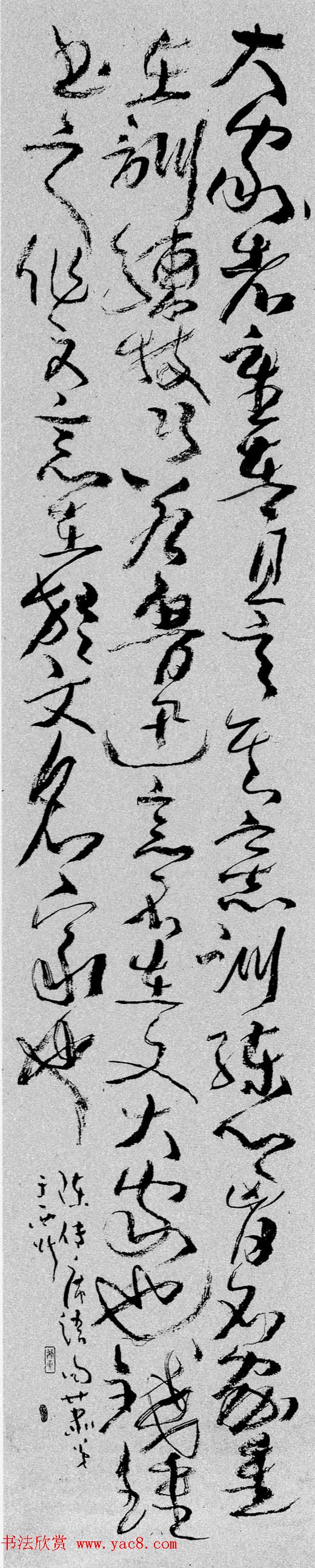 全国第七届书法篆刻展评委作品欣赏