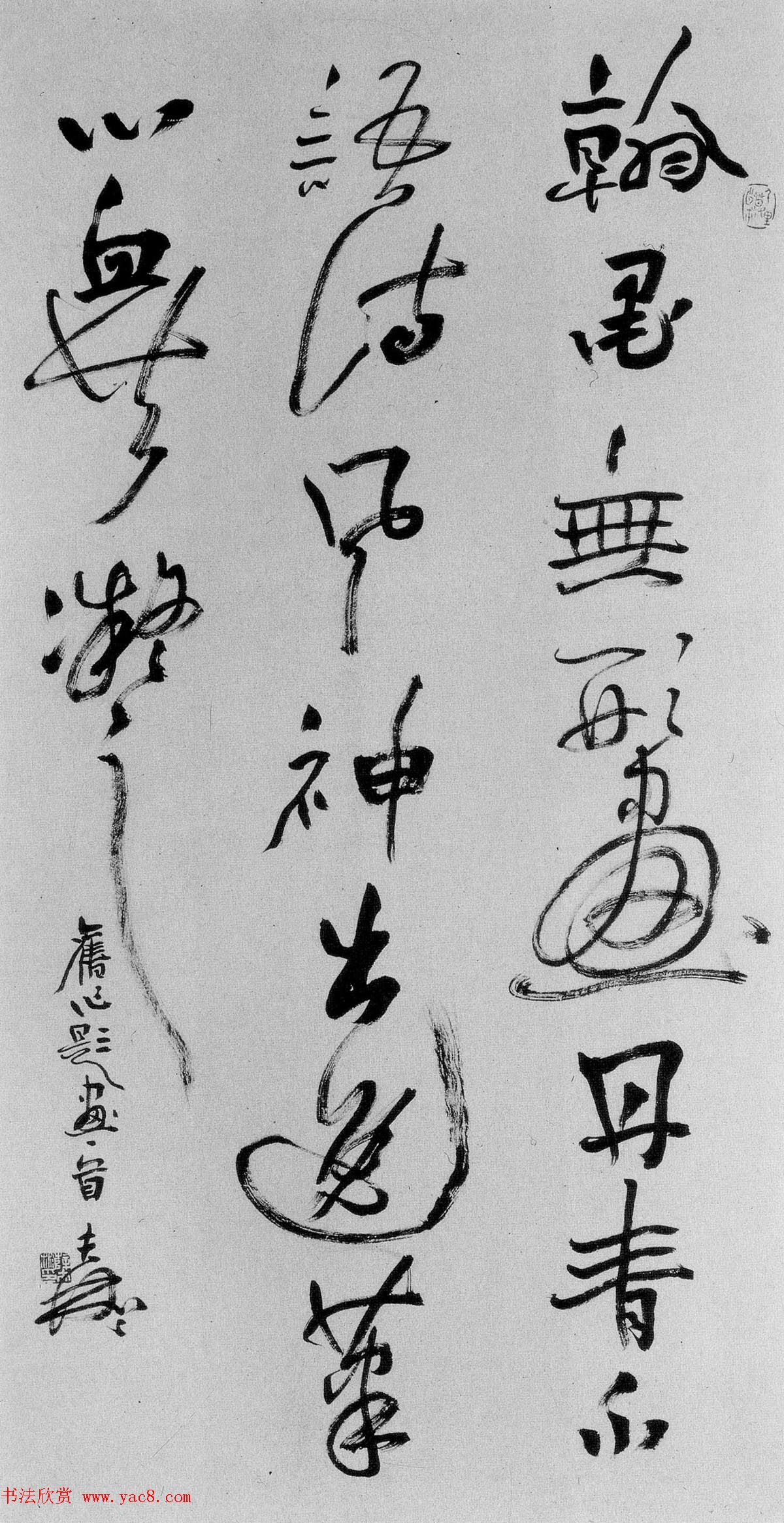 全国第七届书法篆刻展评委作品欣赏