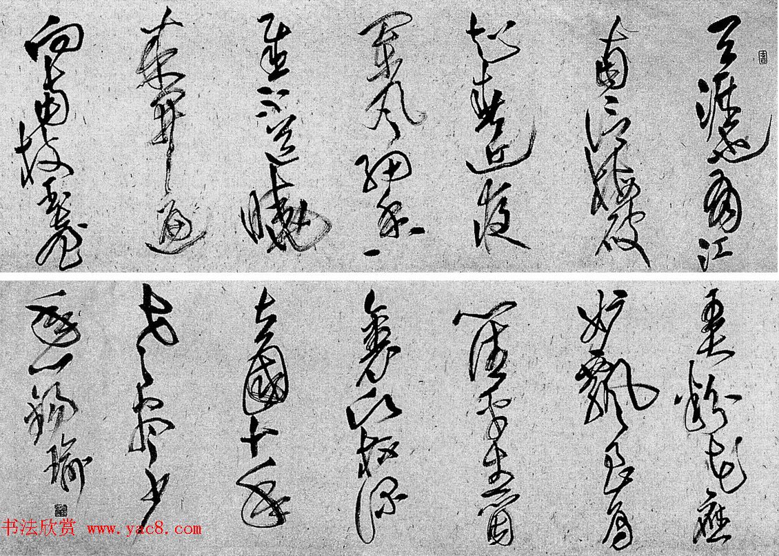 第七届国展获奖书法作品欣赏