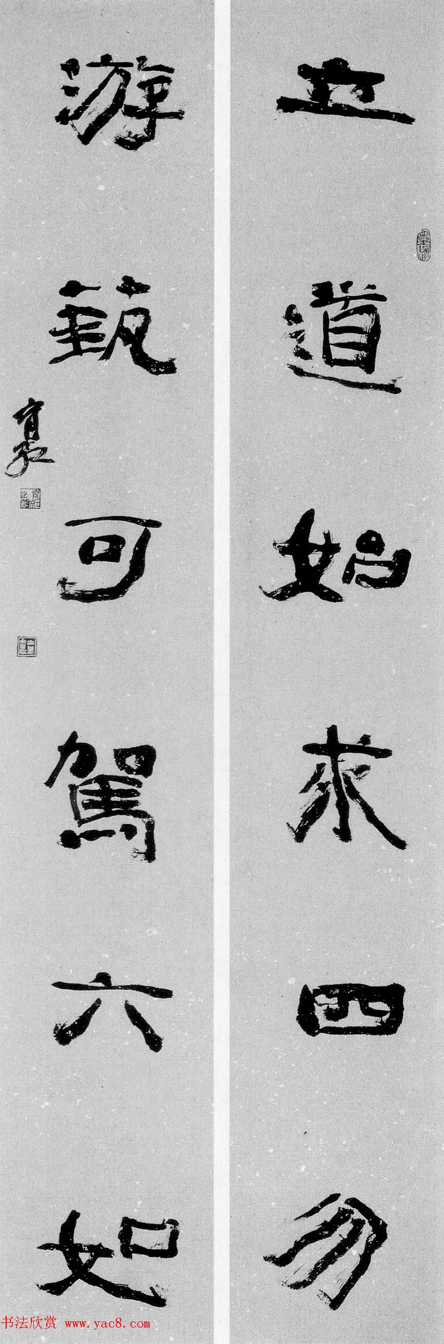 第七届国展获奖书法作品欣赏