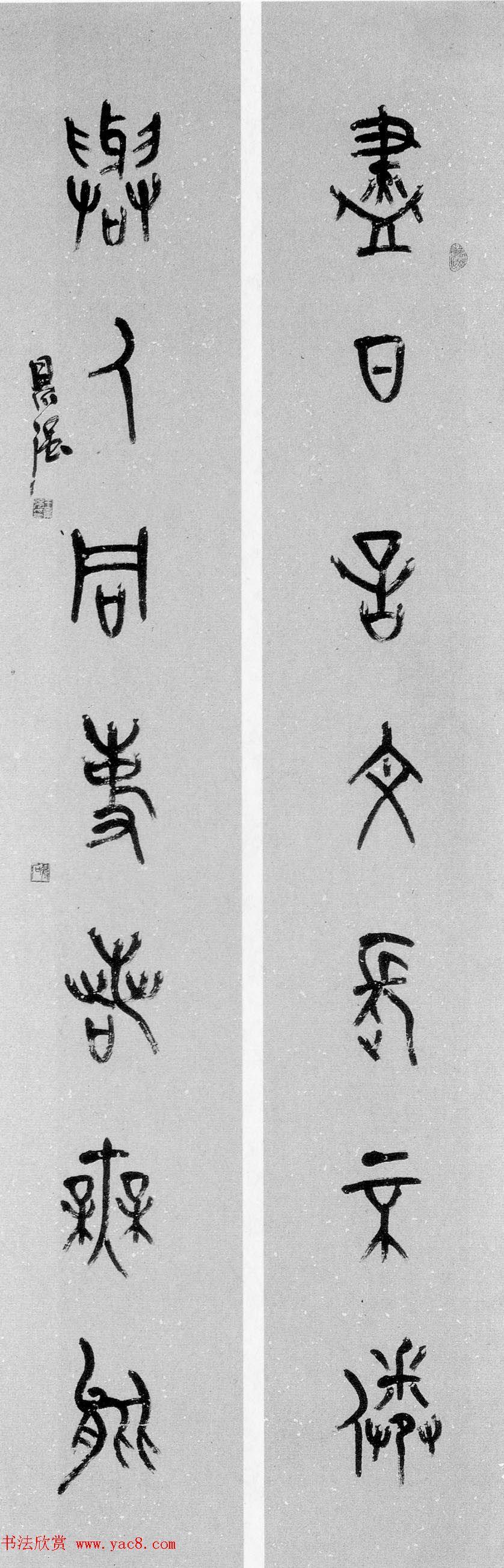 第七届国展获奖书法作品欣赏