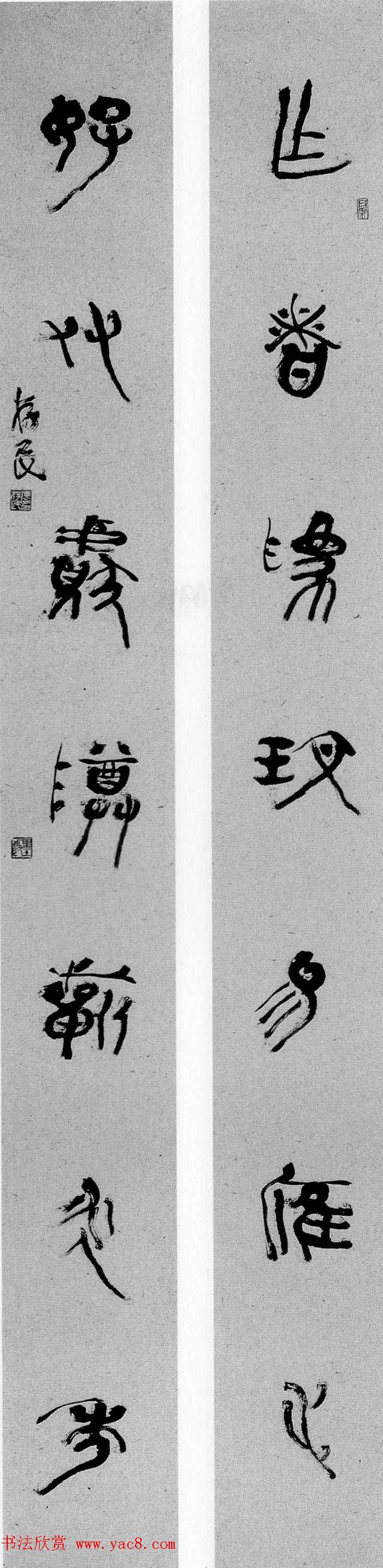 第七届国展获奖书法作品欣赏