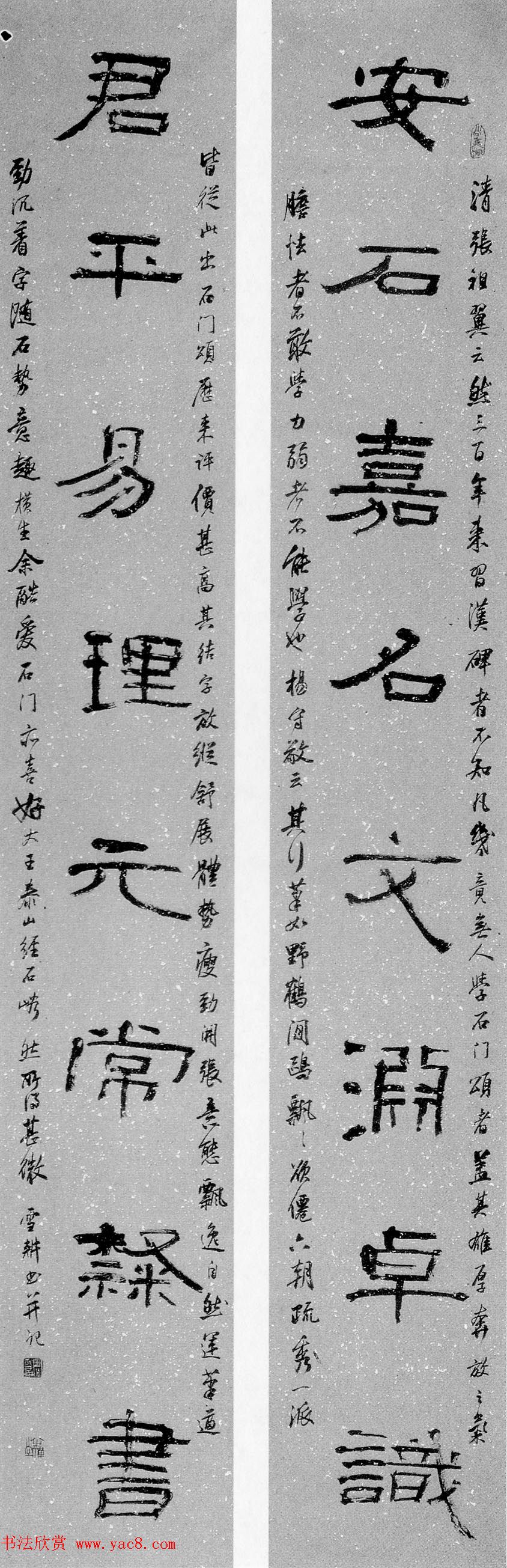 第七届国展获奖书法作品欣赏